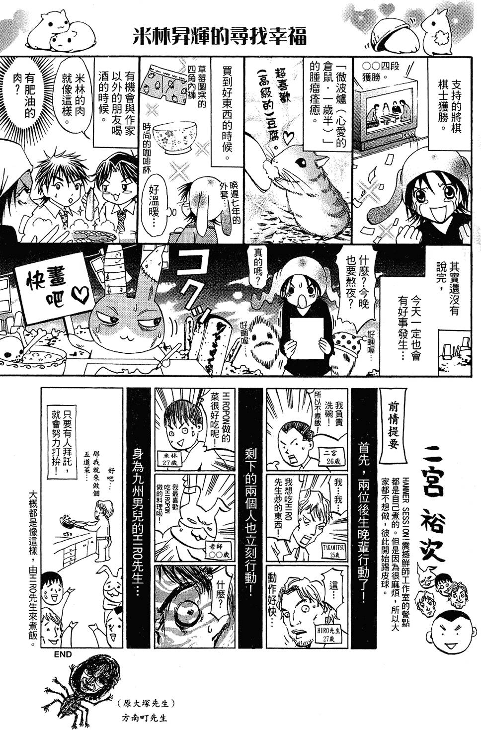 第204页
