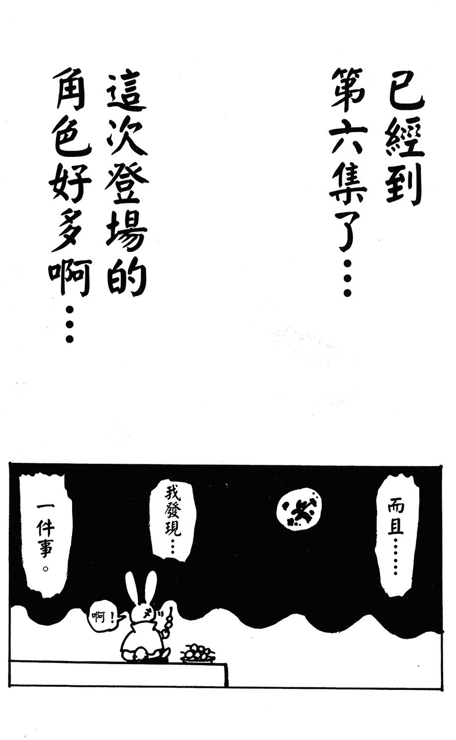 第205页