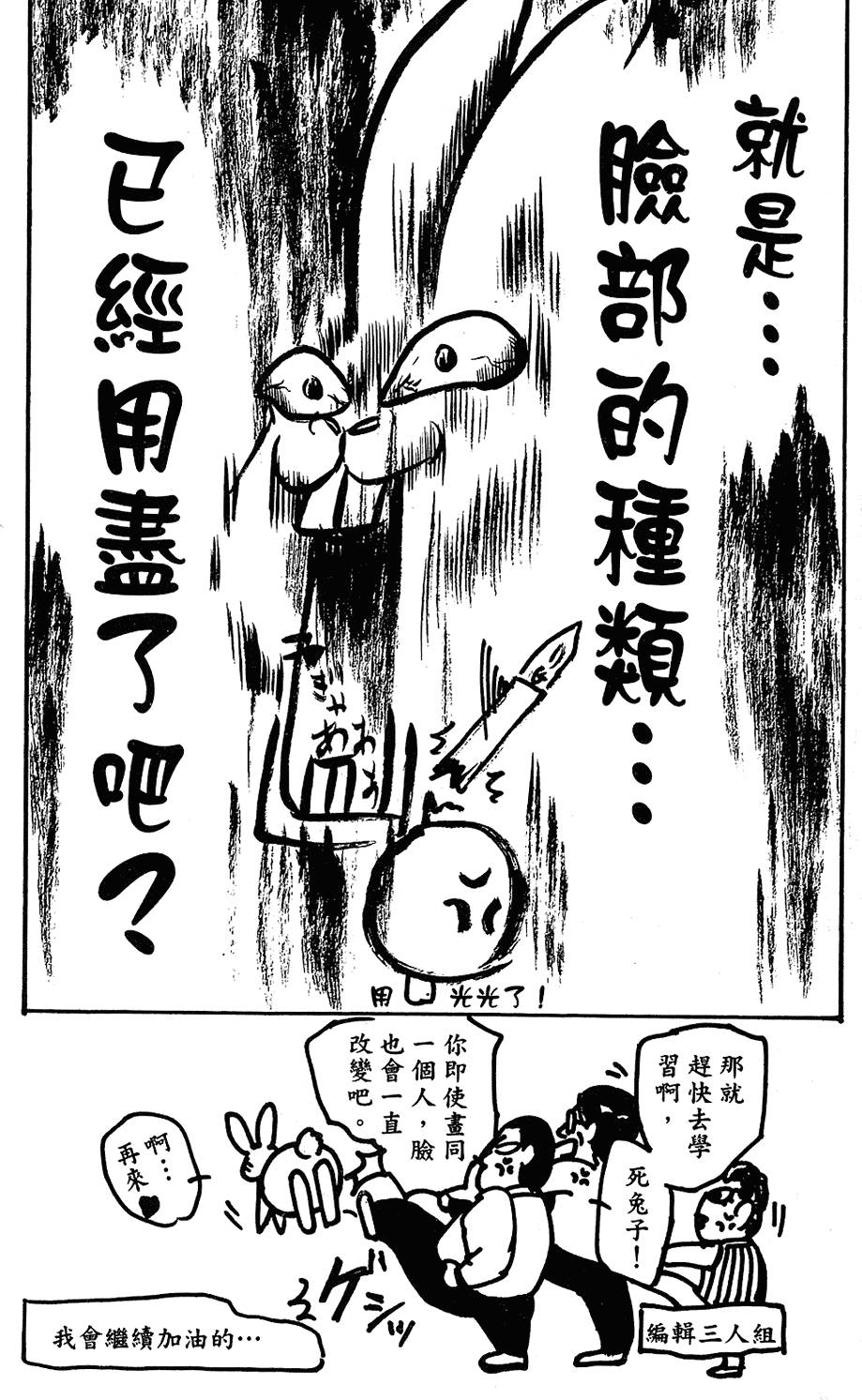 第206页
