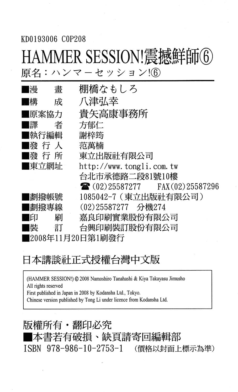 第207页