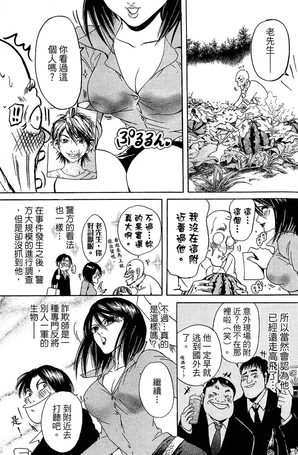 第30页