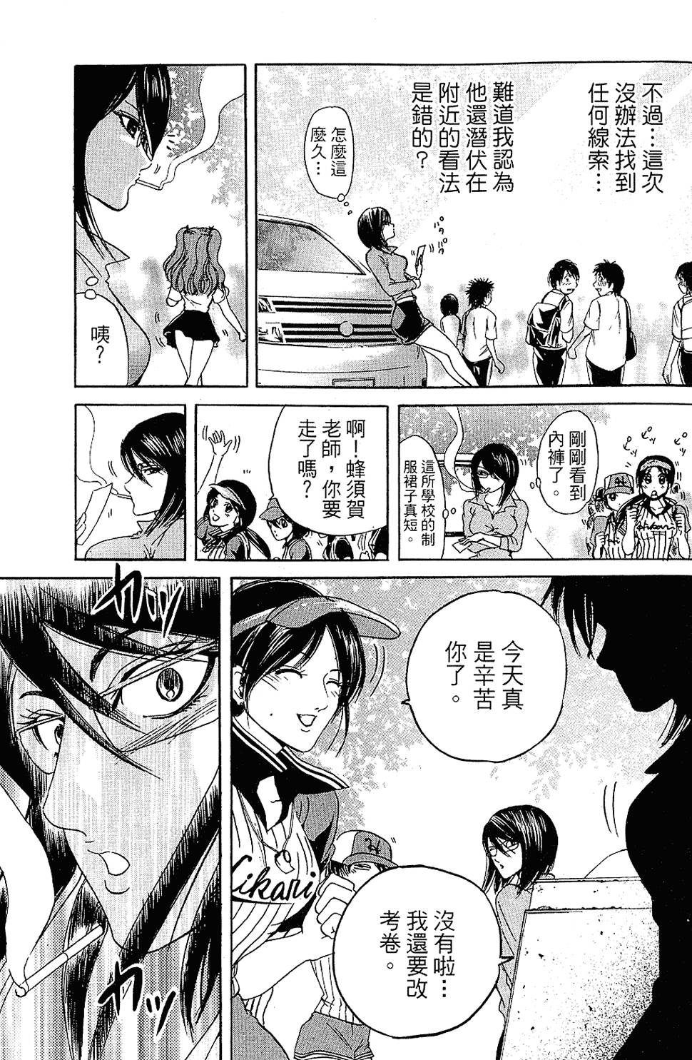 第34页