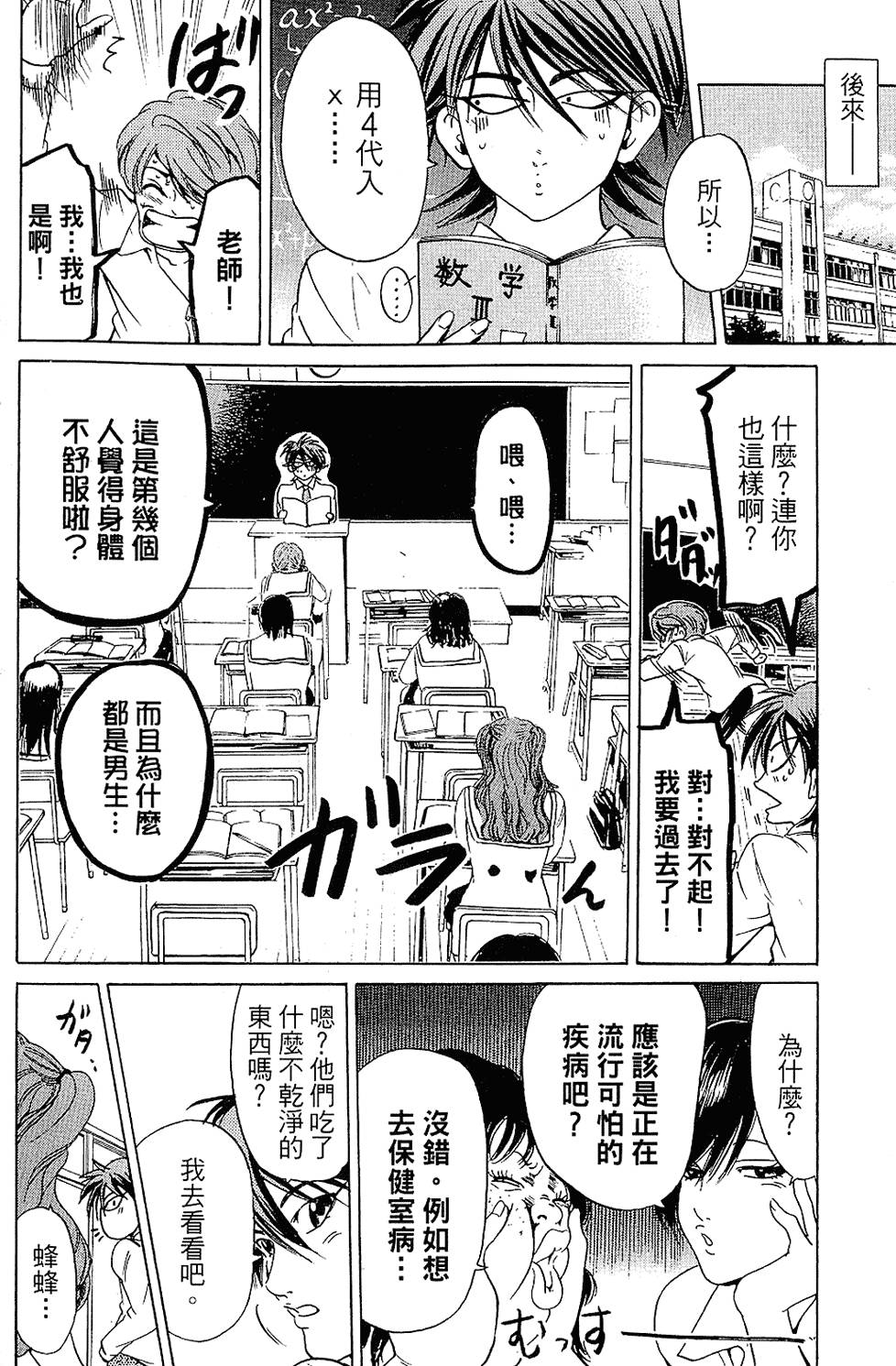 第37页