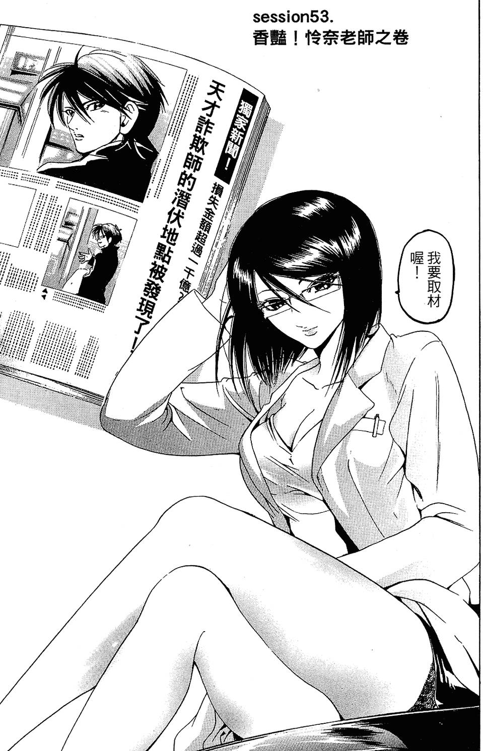 第42页