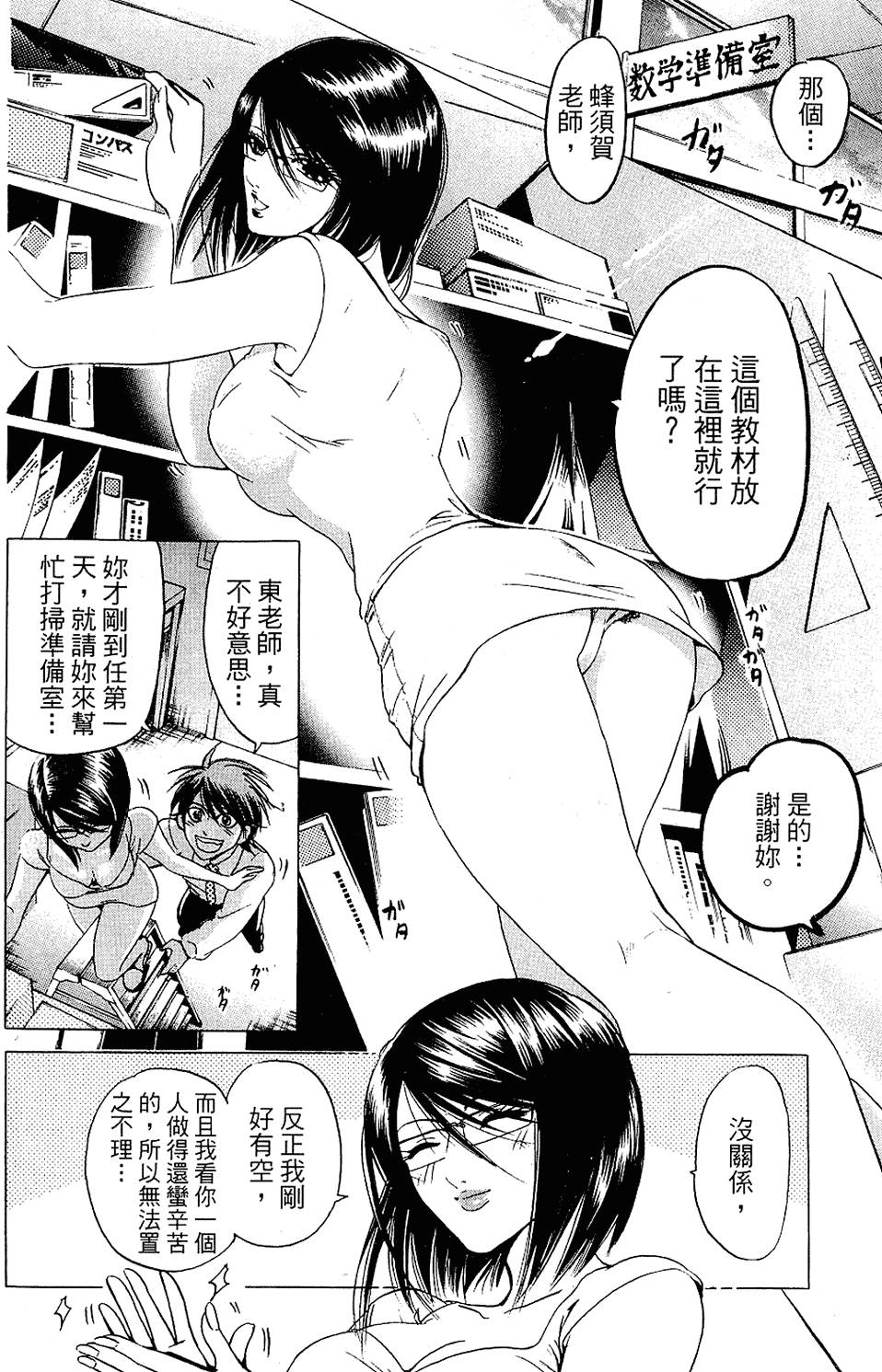 第43页