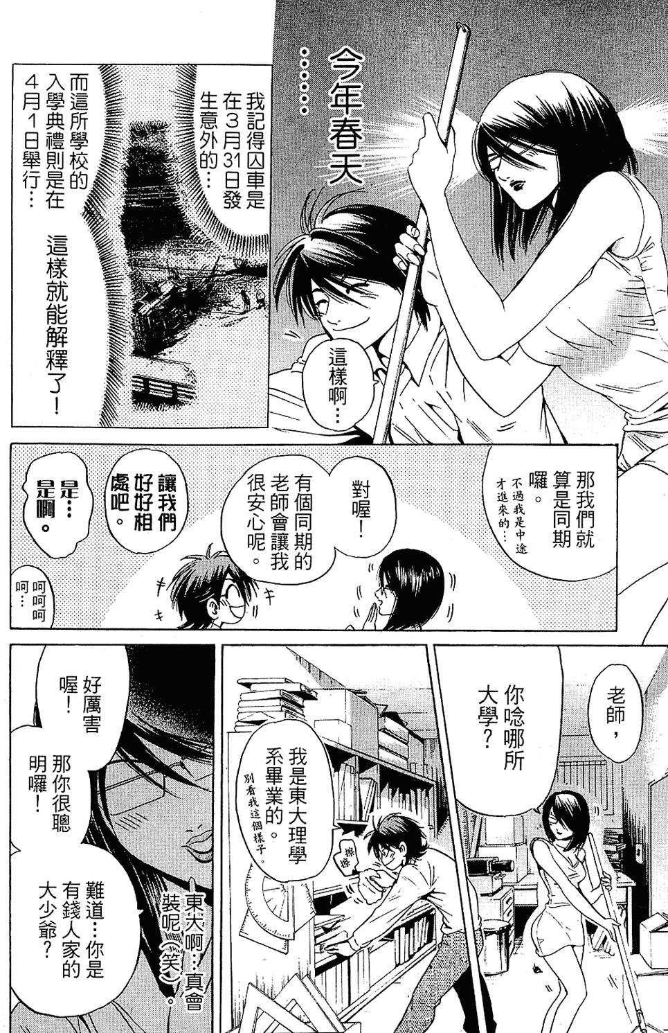 第45页