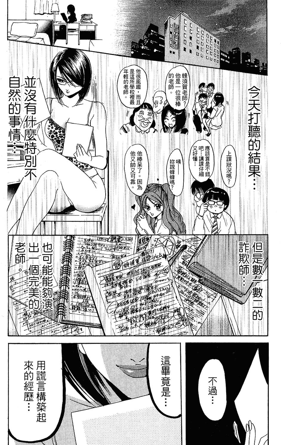 第49页