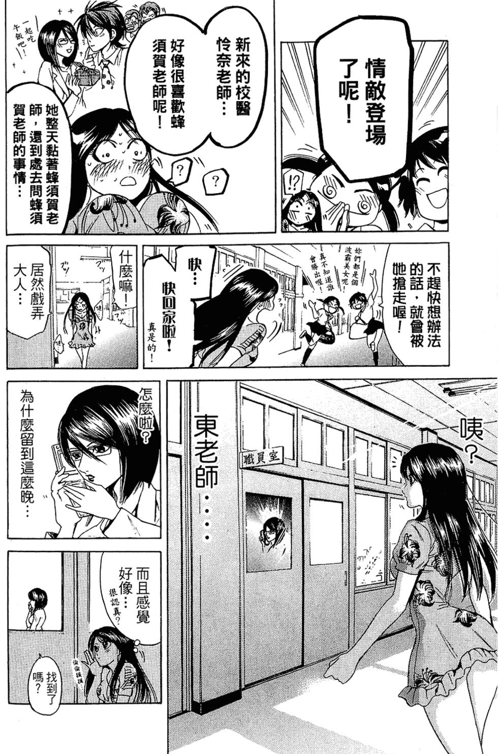 第51页