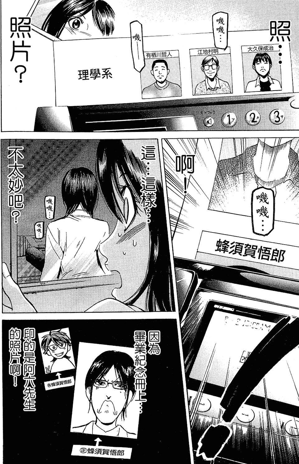 第53页