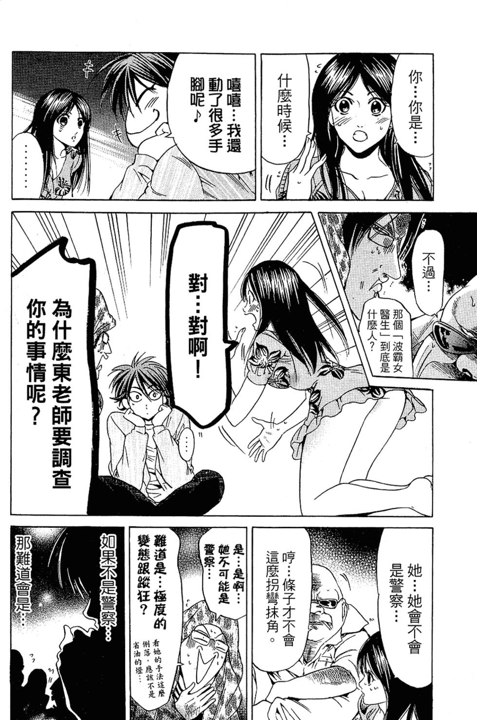 第57页