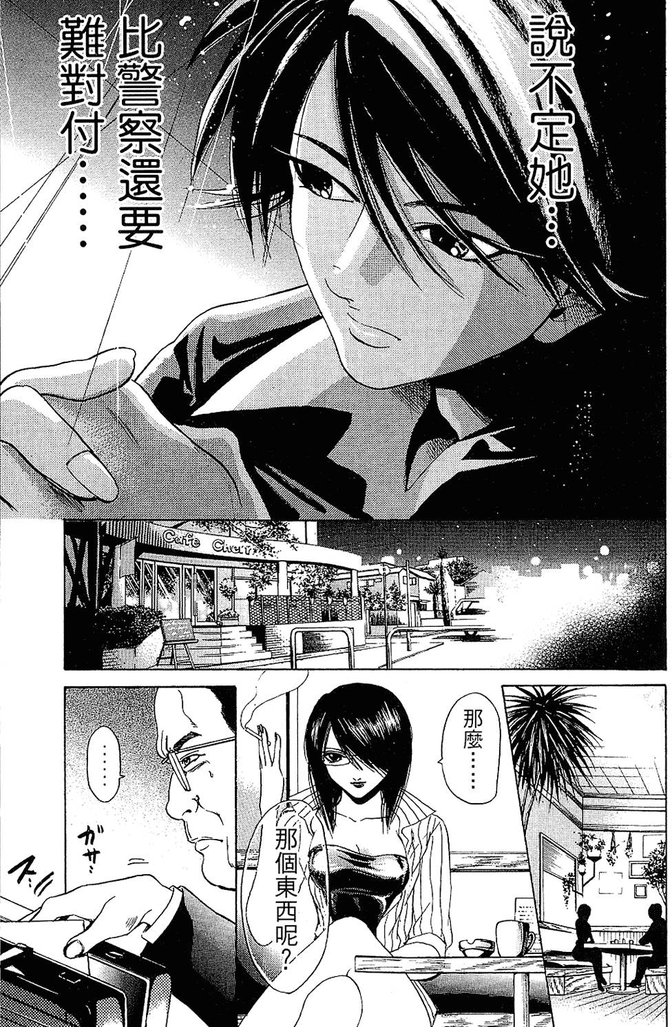 第58页