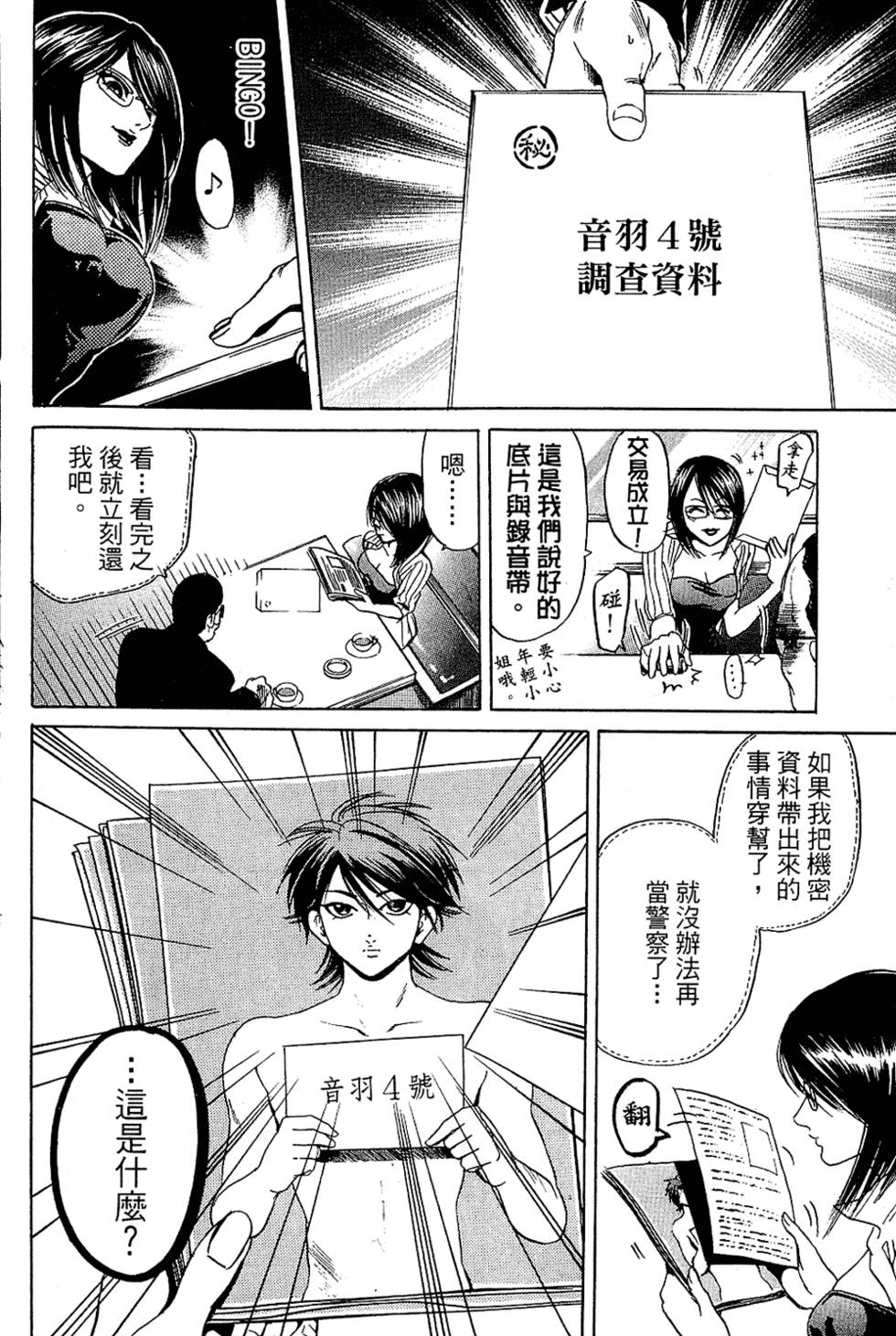 第59页