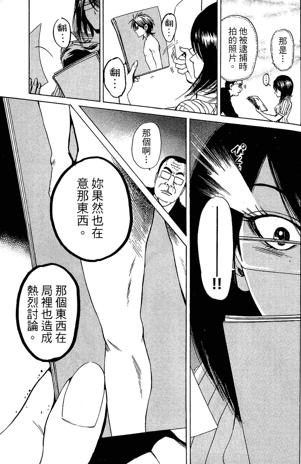 第60页