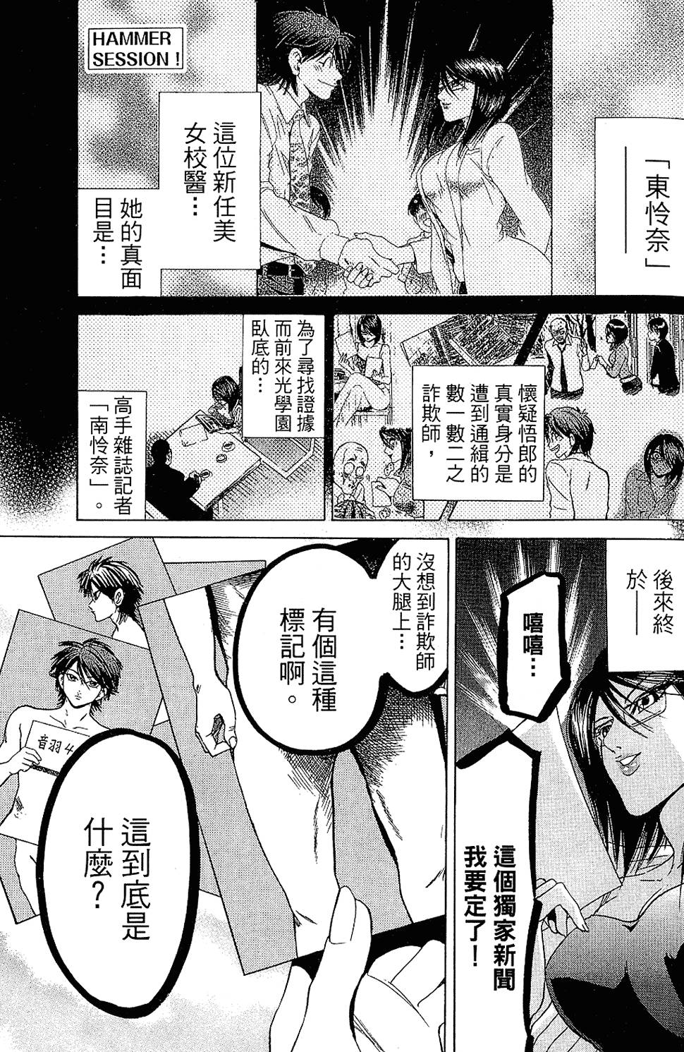 第62页