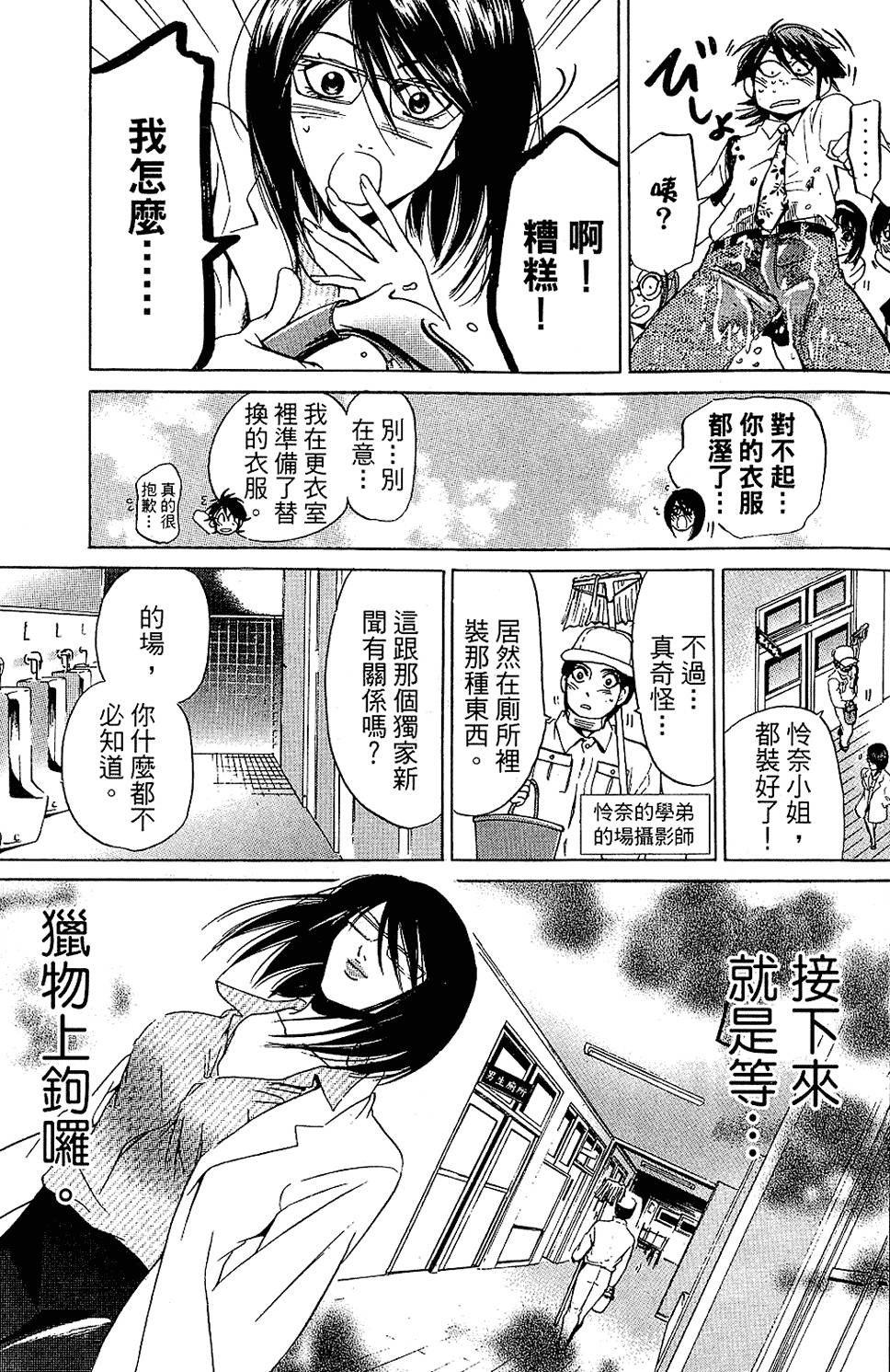 第66页