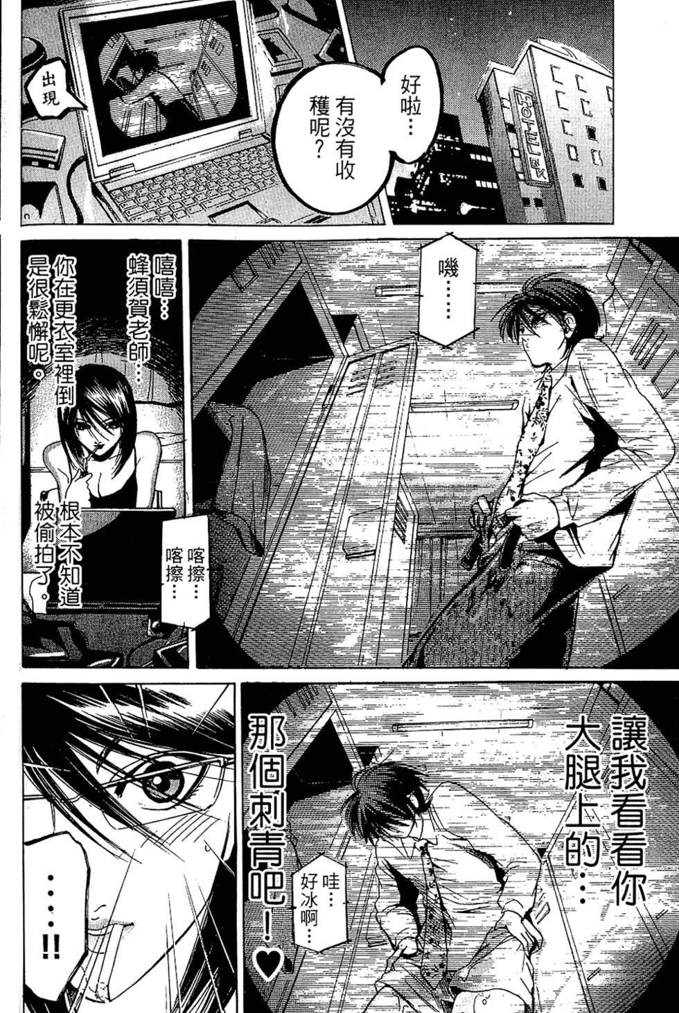 第67页