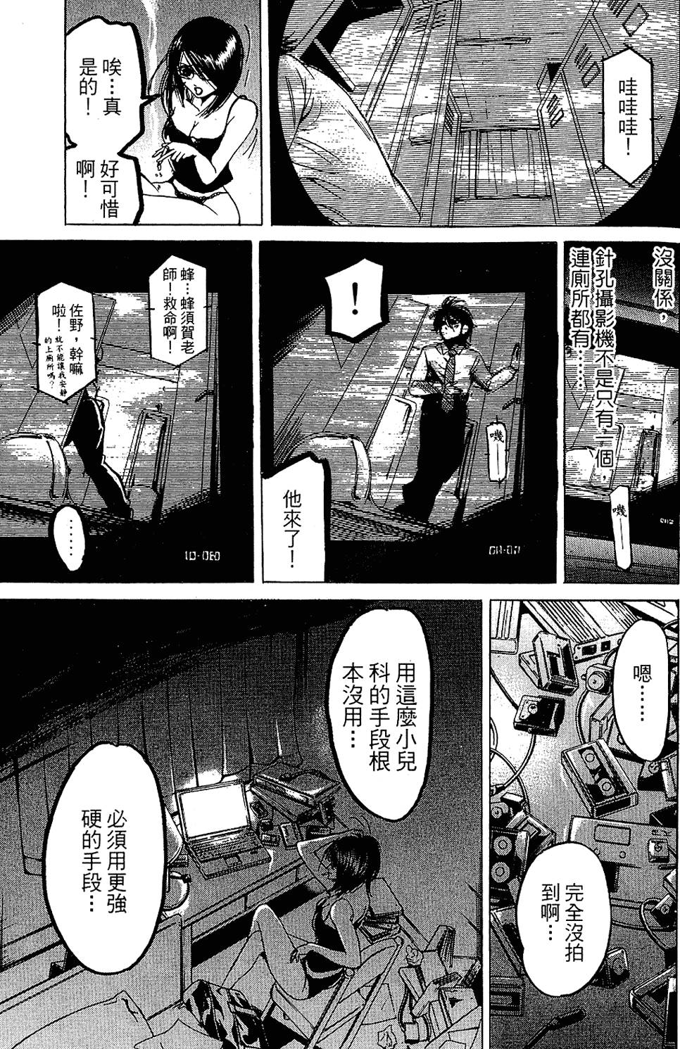 第68页