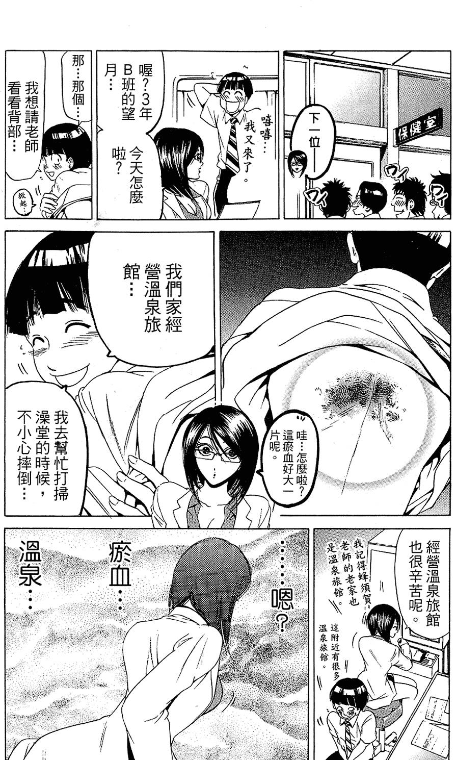 第69页