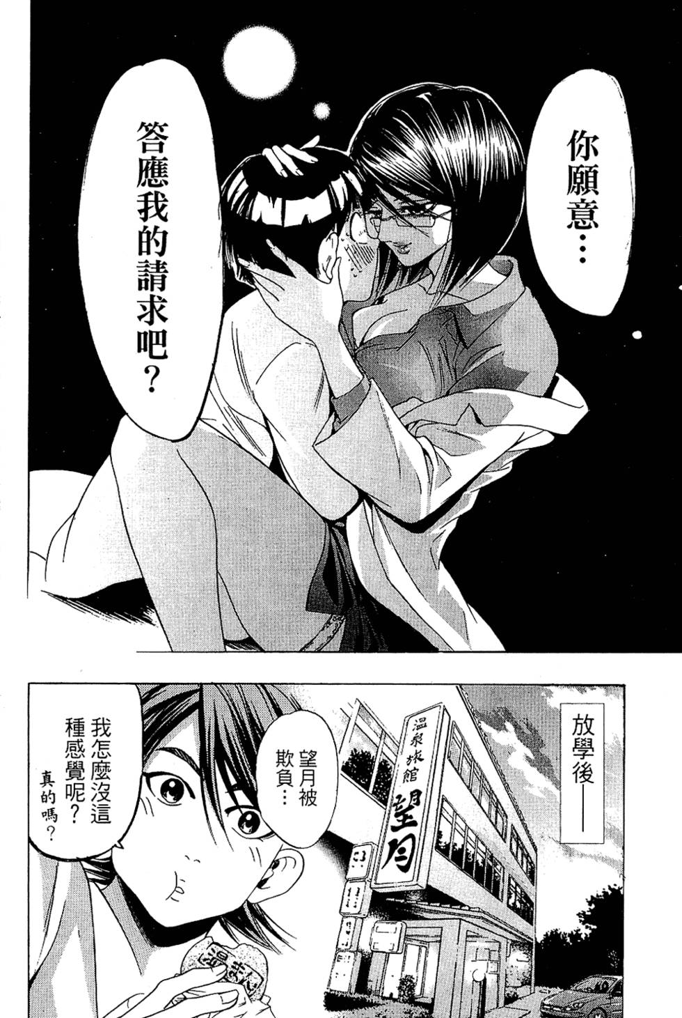 第71页
