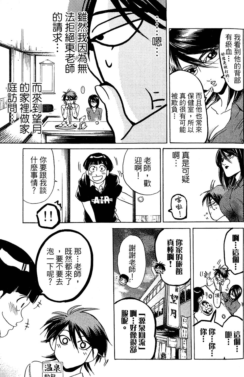 第72页