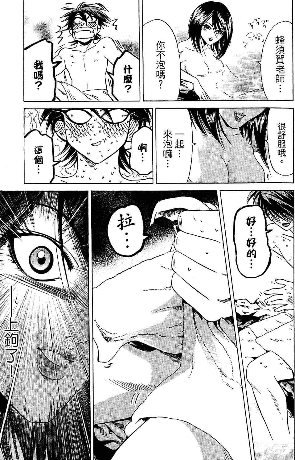 第78页