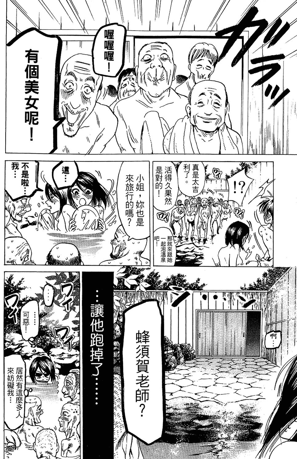 第79页