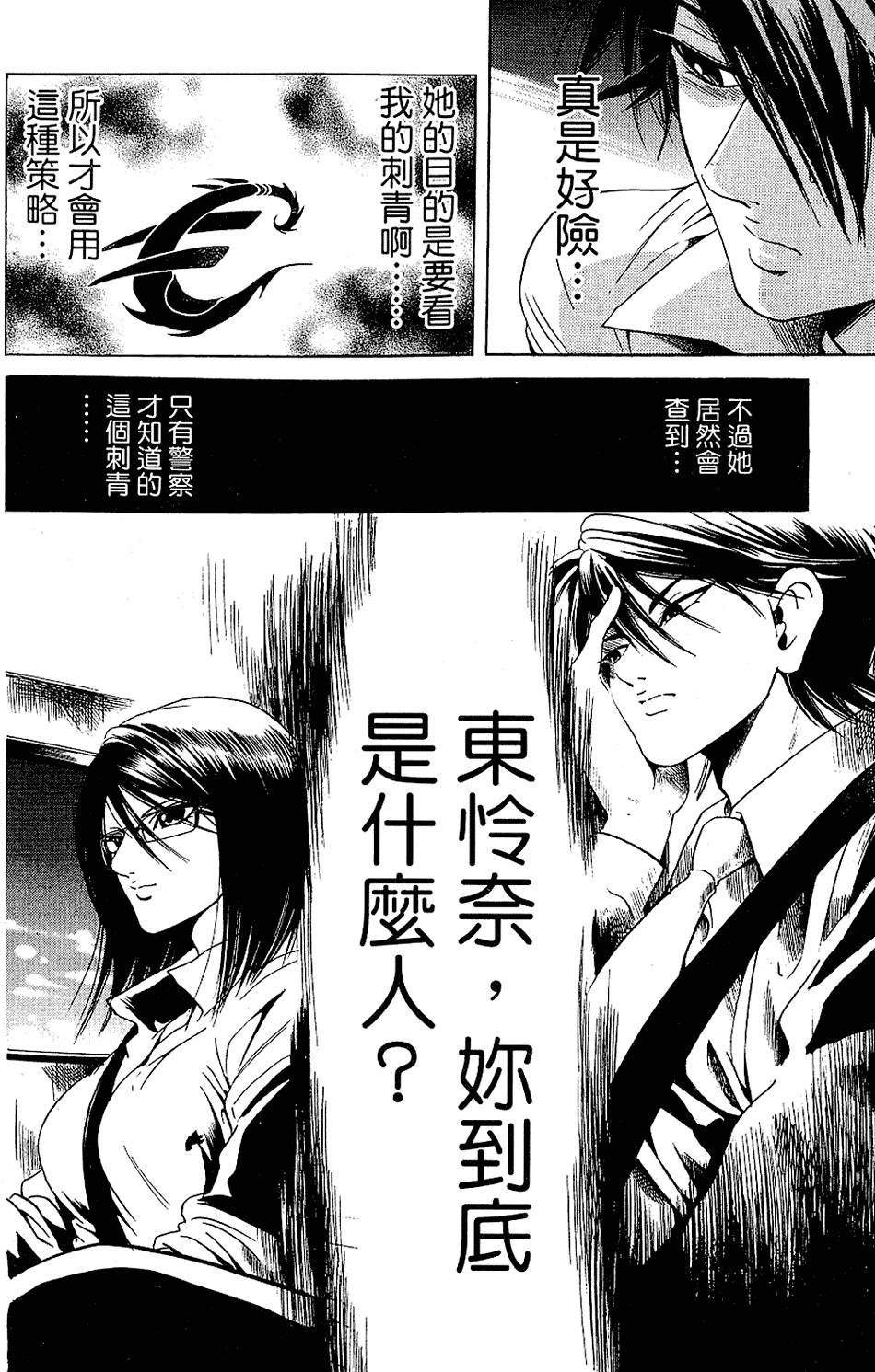 第81页