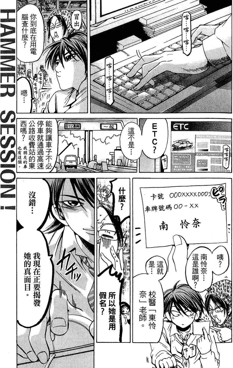 第84页