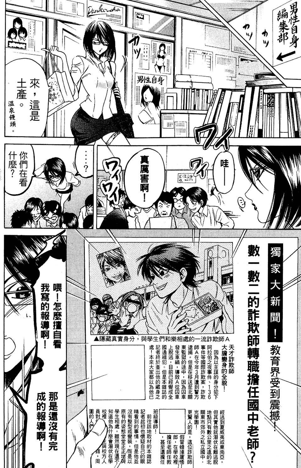 第87页