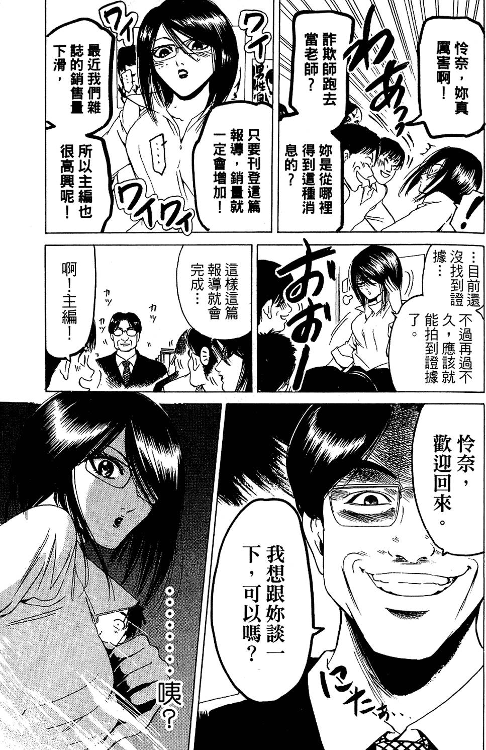 第88页