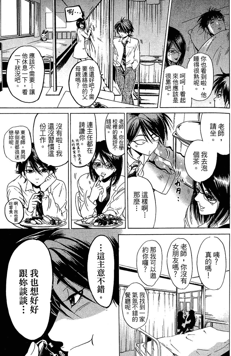 第90页