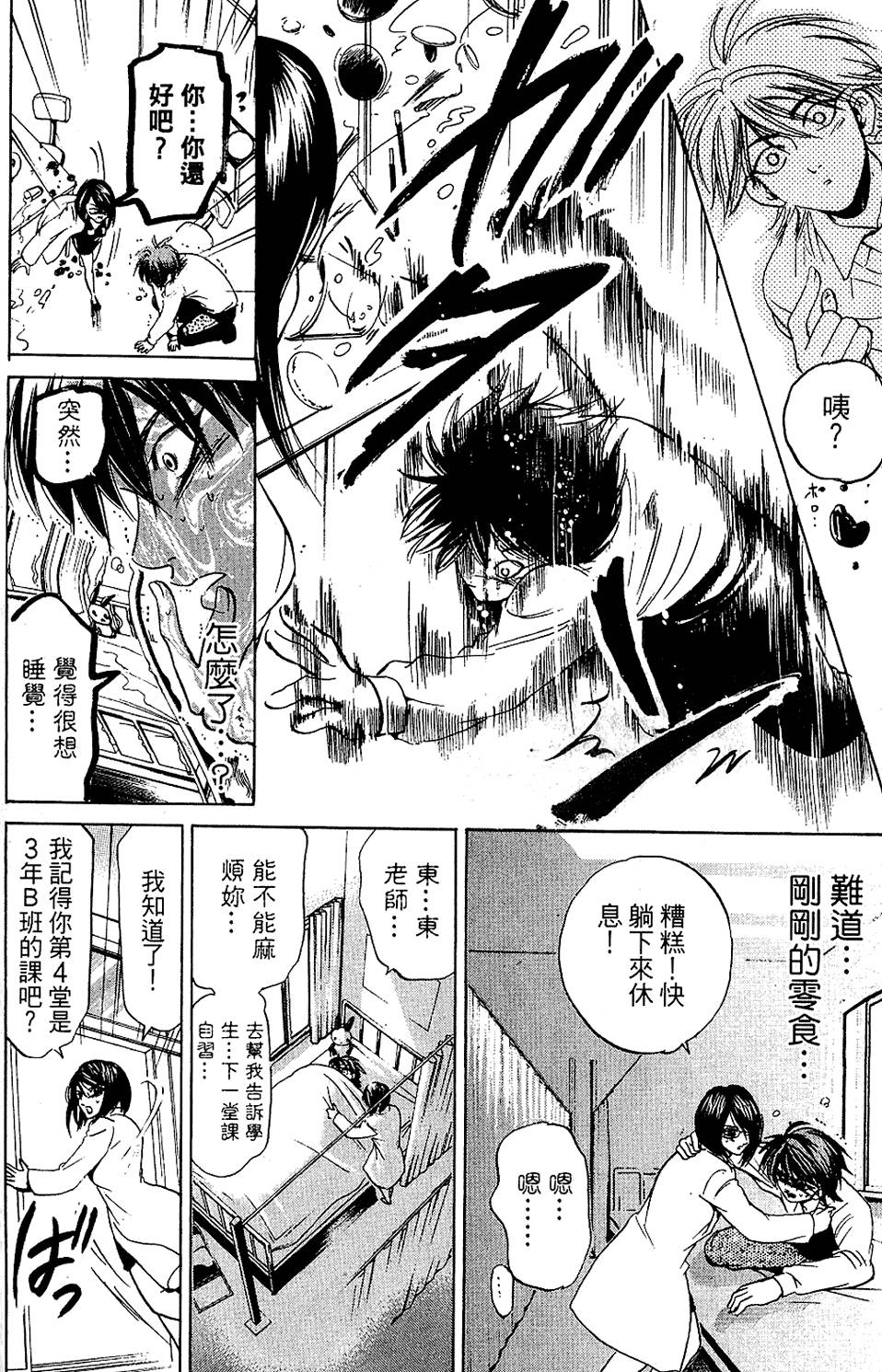 第91页