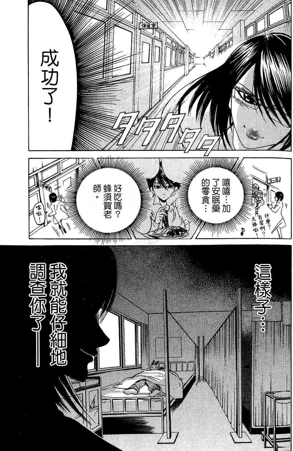 第92页