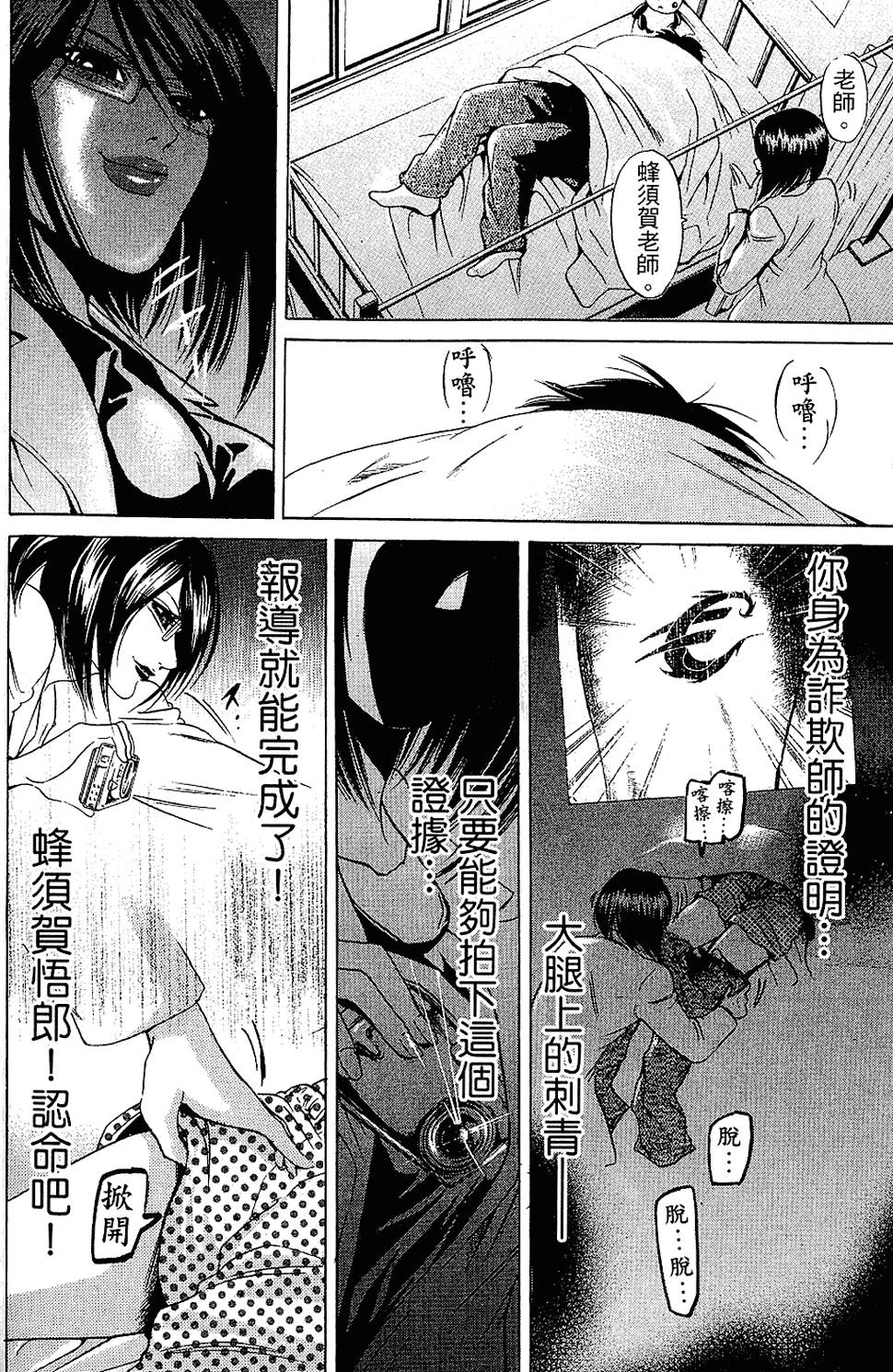 第93页