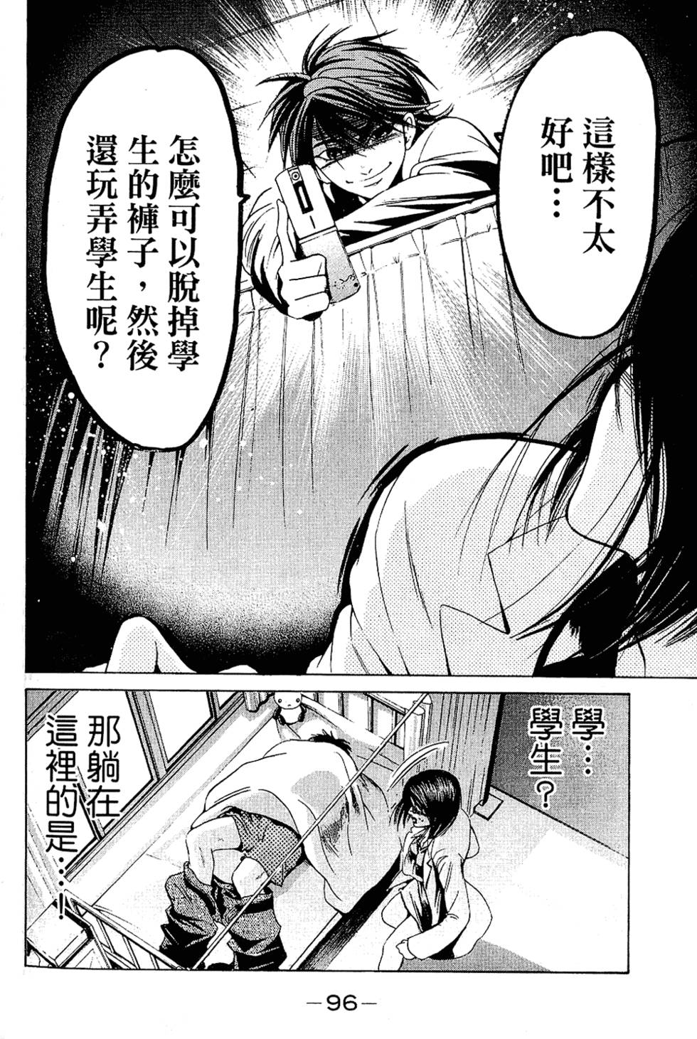 第95页