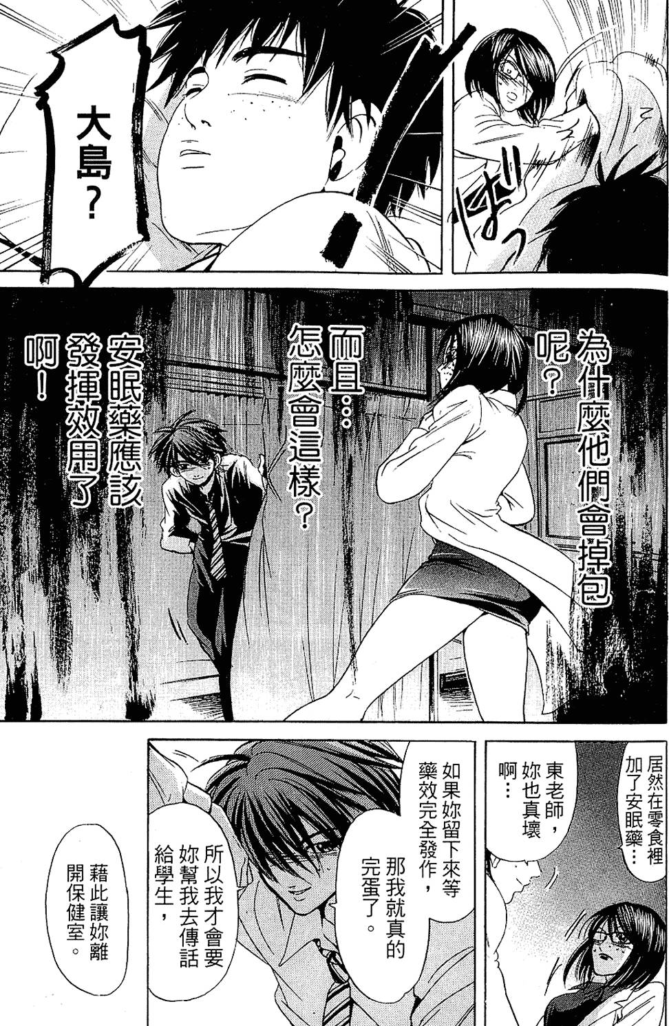 第96页