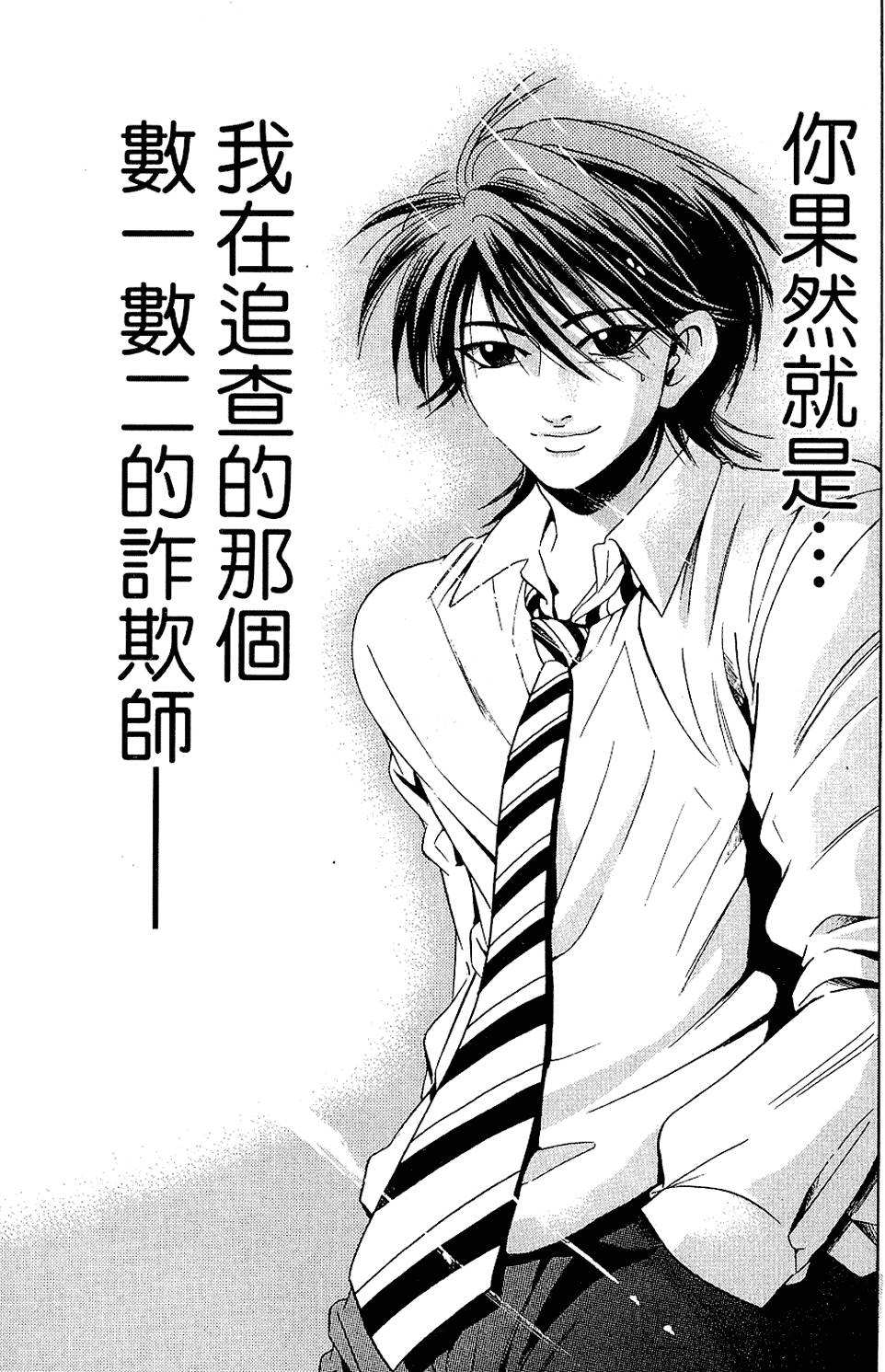 第100页