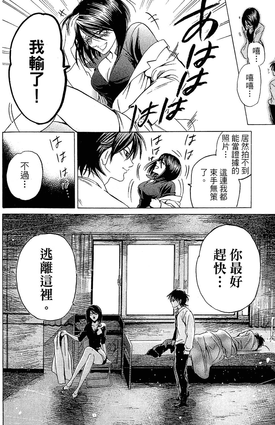第101页
