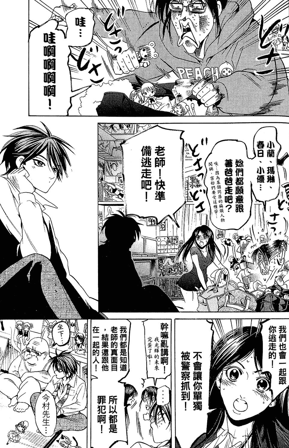 第106页