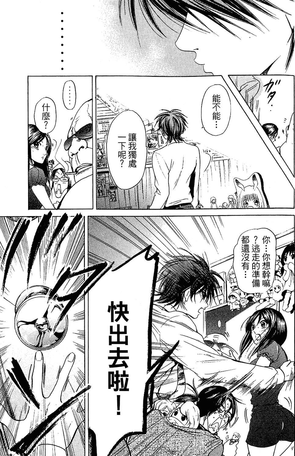 第108页