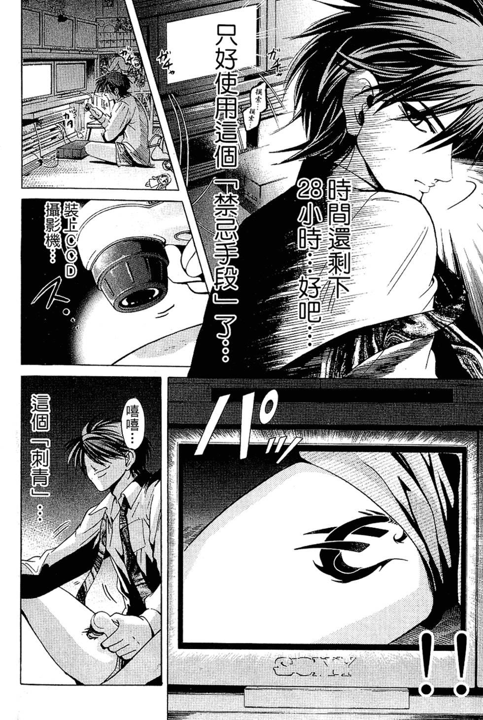 第109页