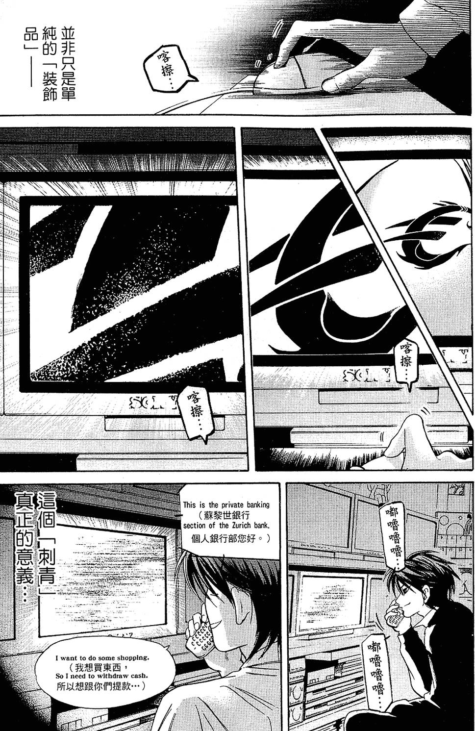 第110页