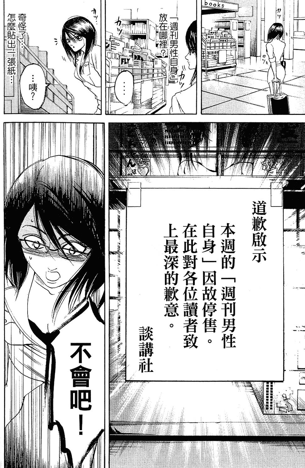 第113页