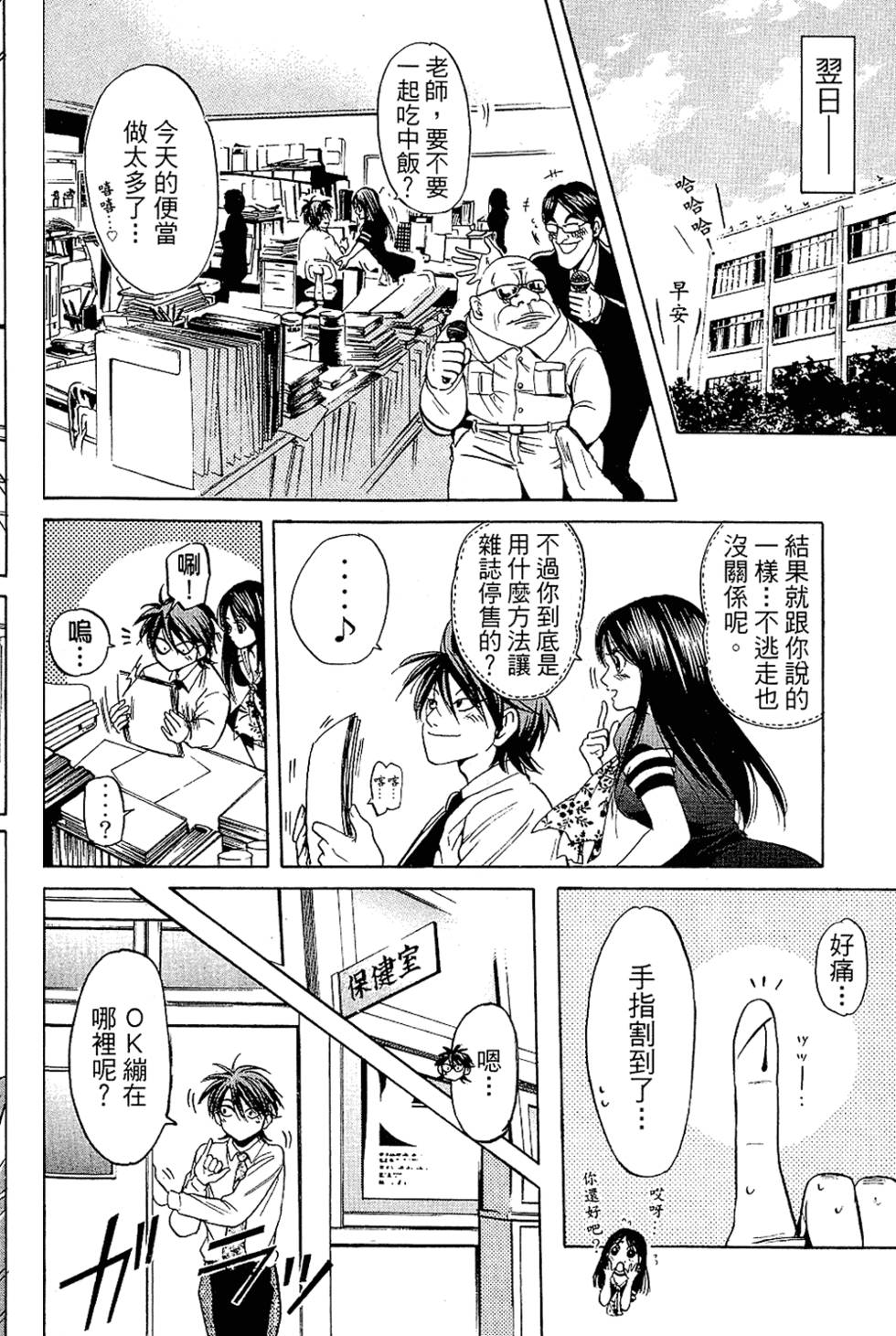 第121页