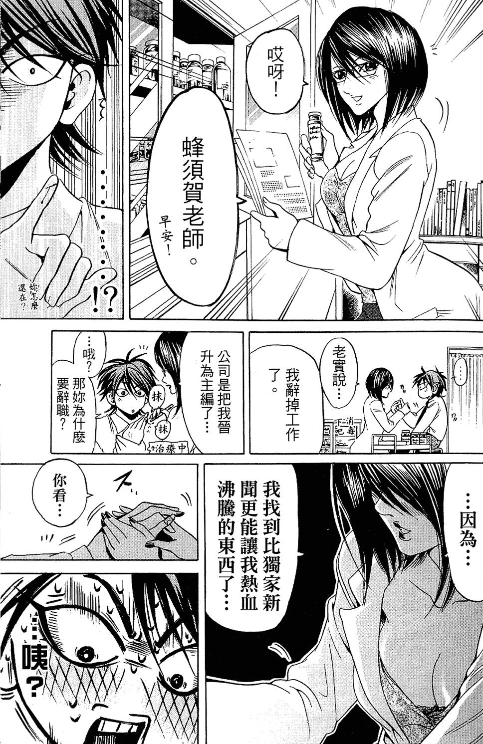 第122页
