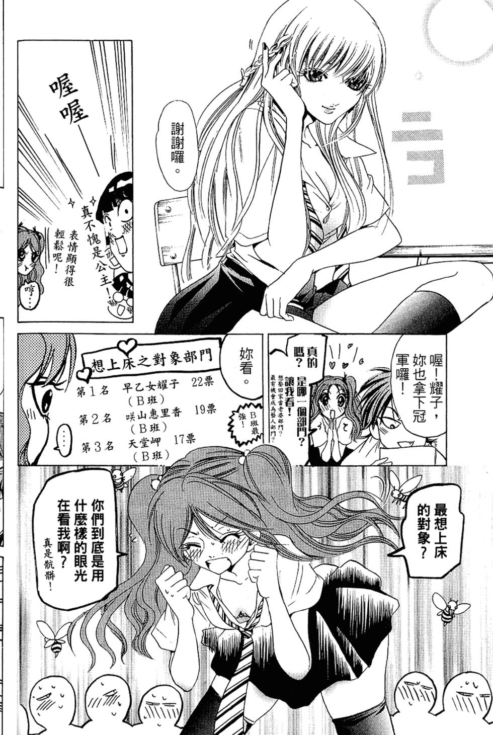 第125页