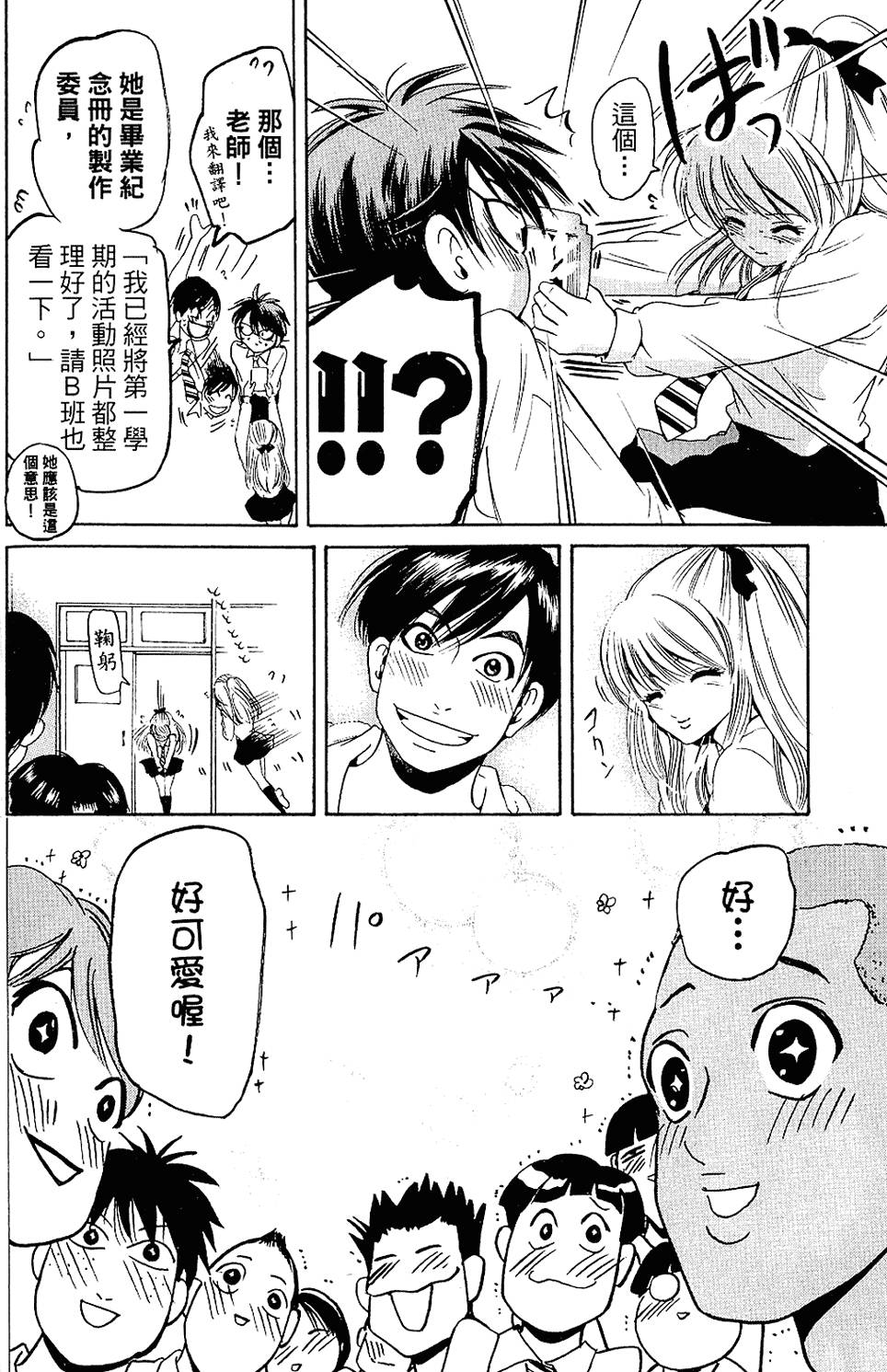第129页
