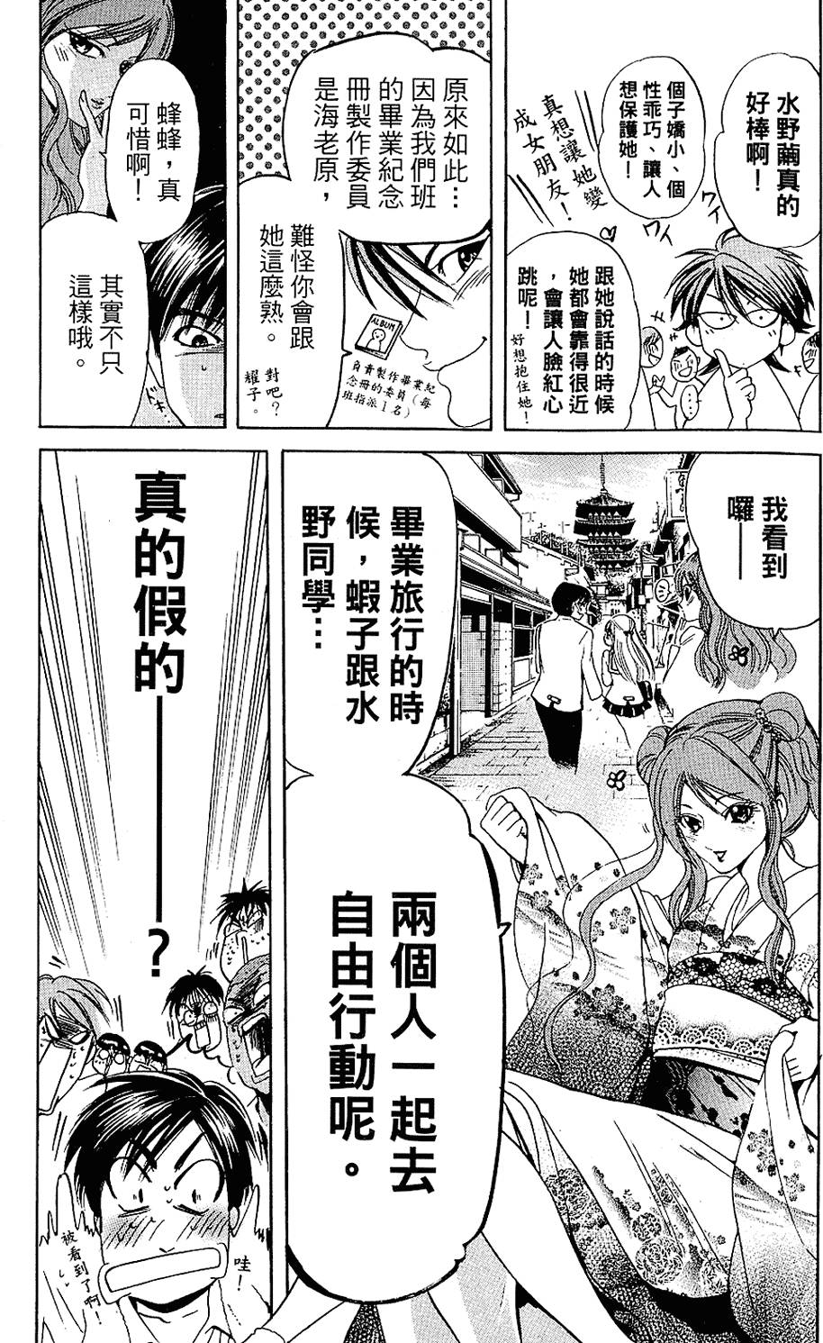 第130页