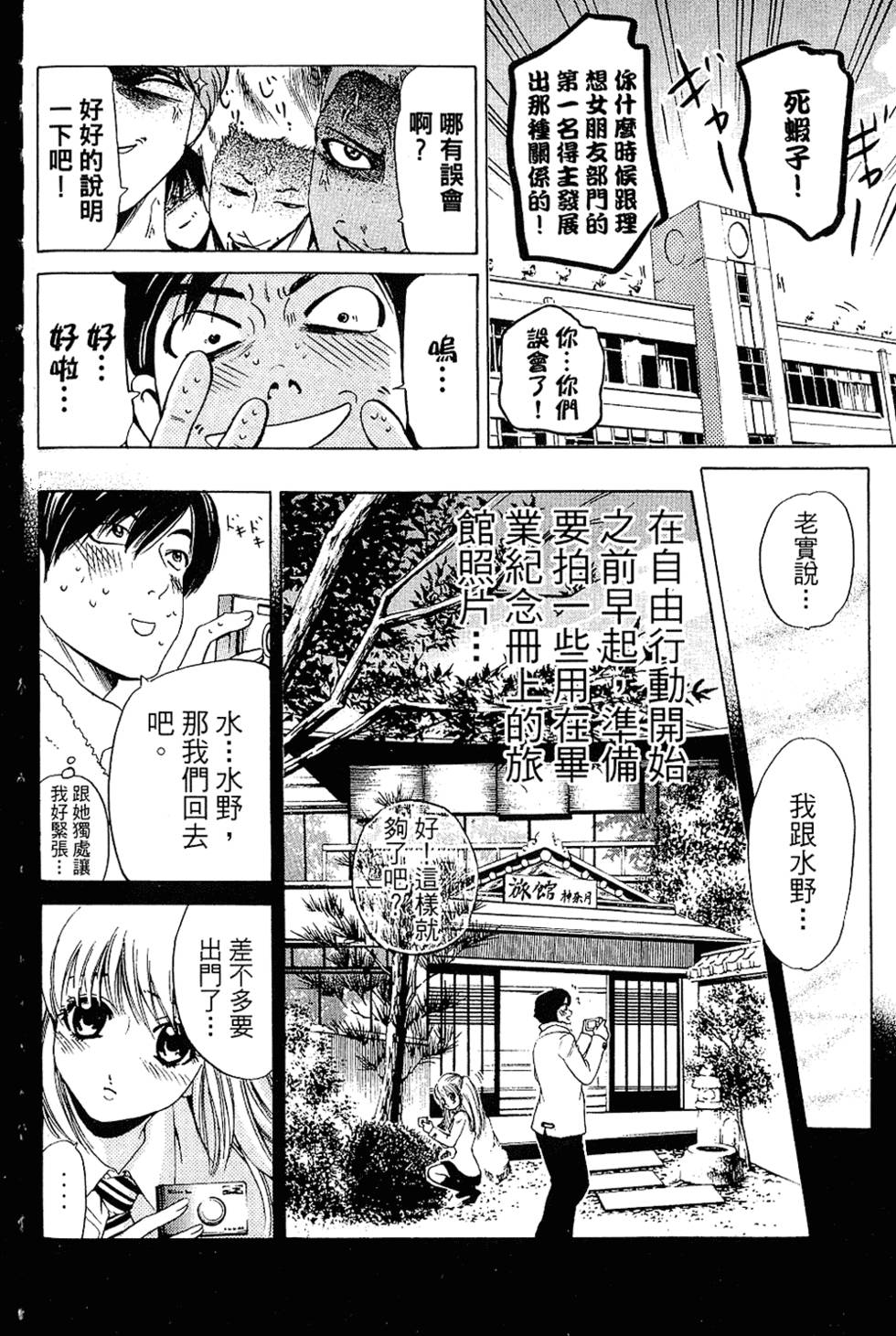 第131页