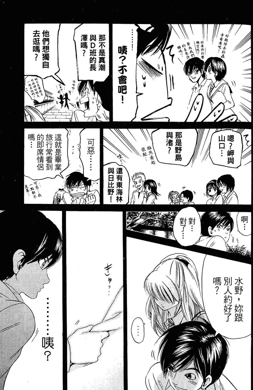 第132页